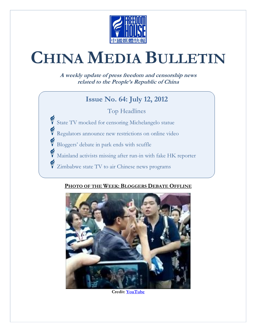 China Media Bulletin