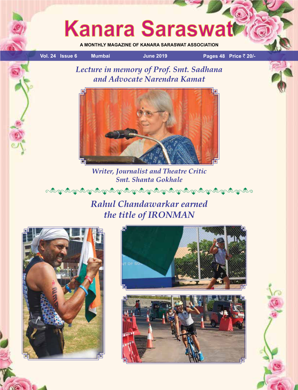 June 2019 Pages 48 Price ` 20/- Lecture in Memory of Prof