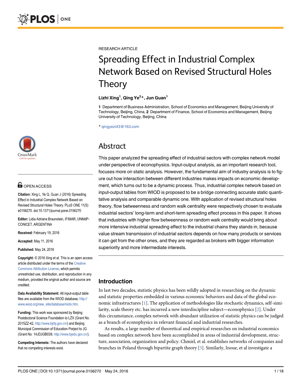 Spreading Effect in Industrial Complex Network Based on Revised Structural Holes Theory