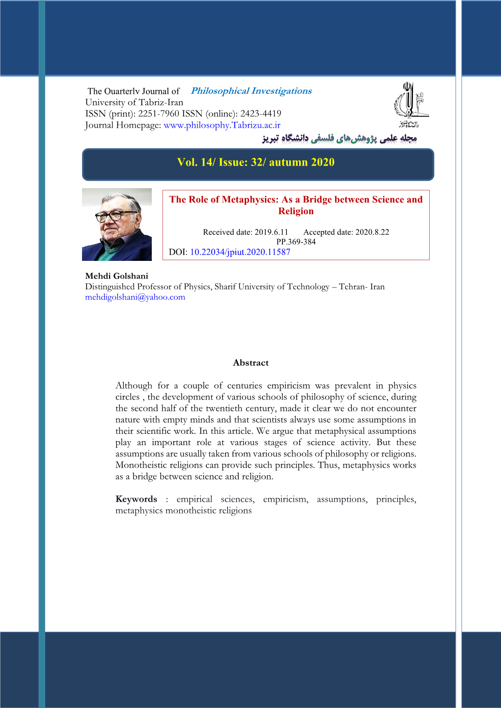 Philosophical Investigations University of Tabriz-Iran ISSN (Print): 2251-7960 ISSN (Online): 2423-4419 Journal Homepage