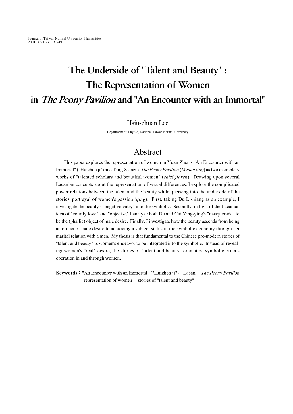 The Underside of "Talent and Beauty" : the Representation of Women in the Peony Pavilion and "An Encounter with an Immortal"