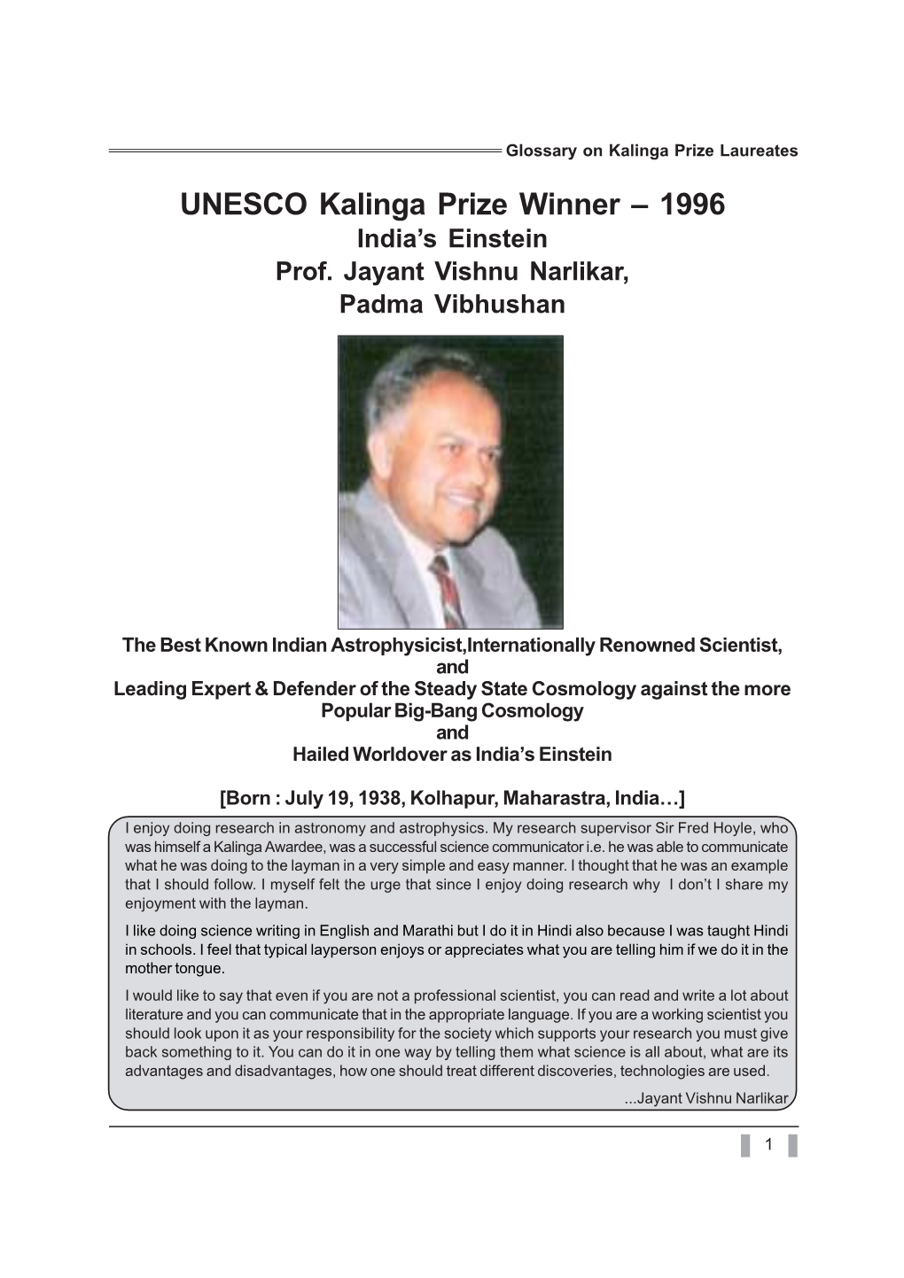 UNESCO Kalinga Prize Winner – 1996 India's Einstein Prof. Jayant