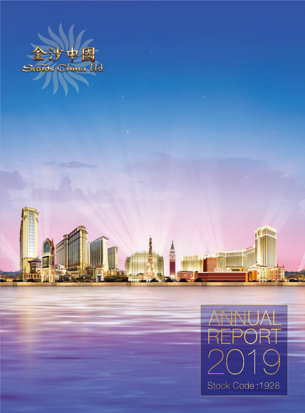 2019 Annual Report