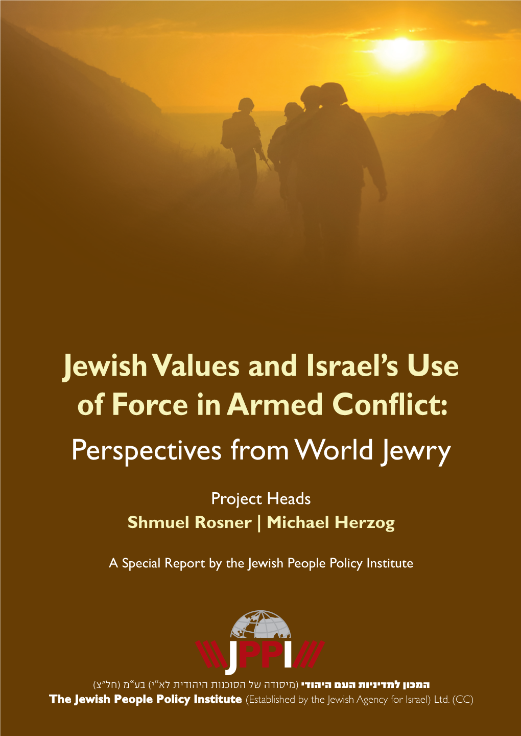 Jewish Values and Israel's Use of Force in Armed Conflict