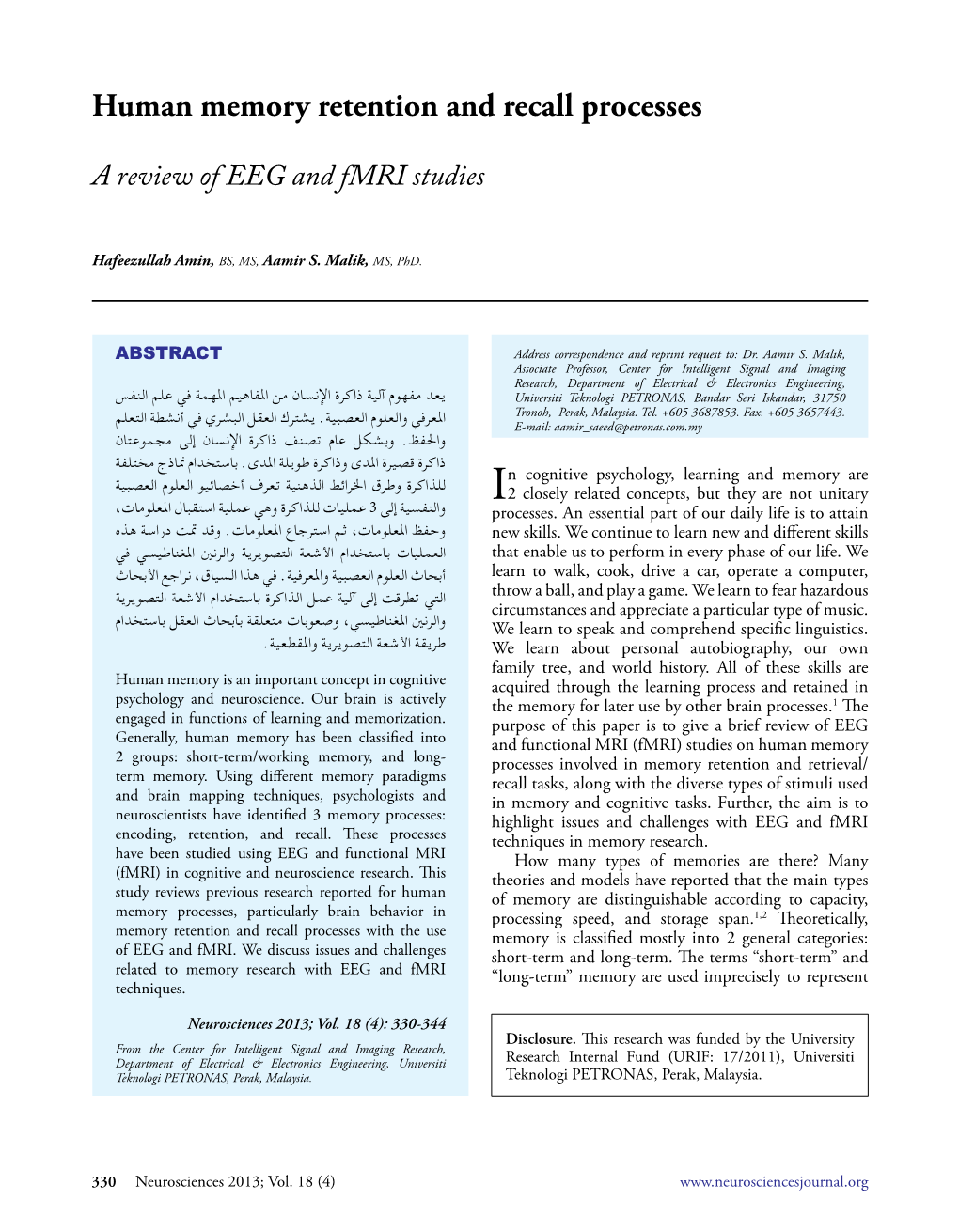 Human Memory Retention and Recall Processes. a Review of EEG And