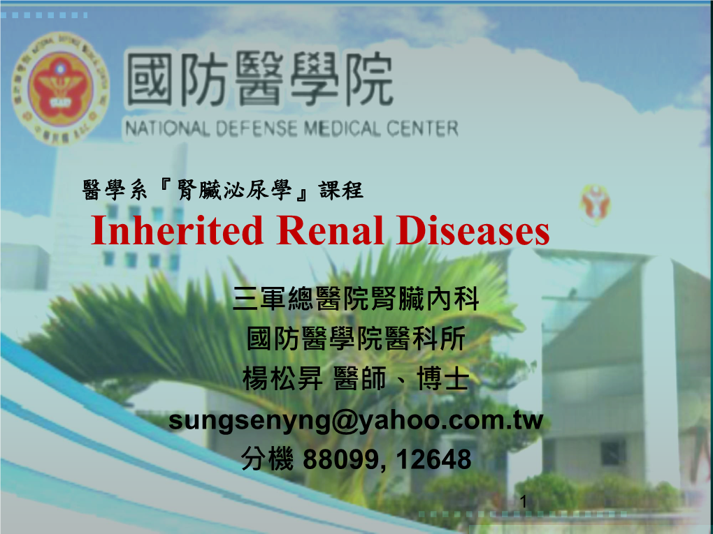 Inherited Renal Diseases