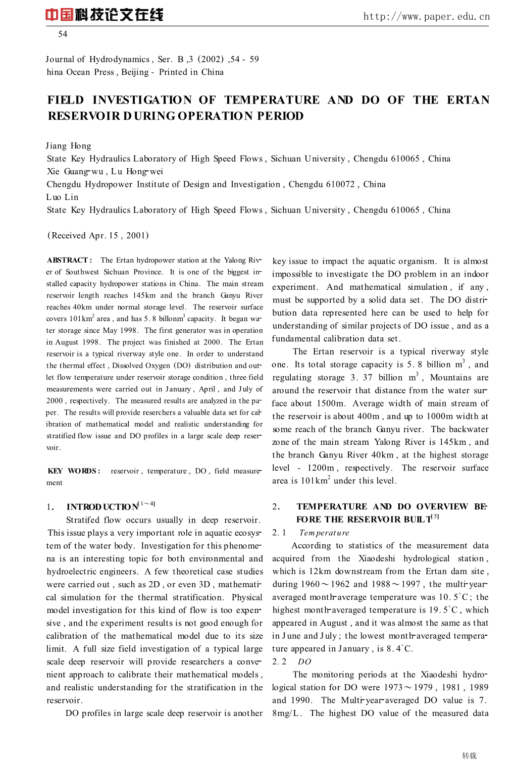 Field Investigation of Temperature and Do of the Ertan Reservoir D Uring Operation Period