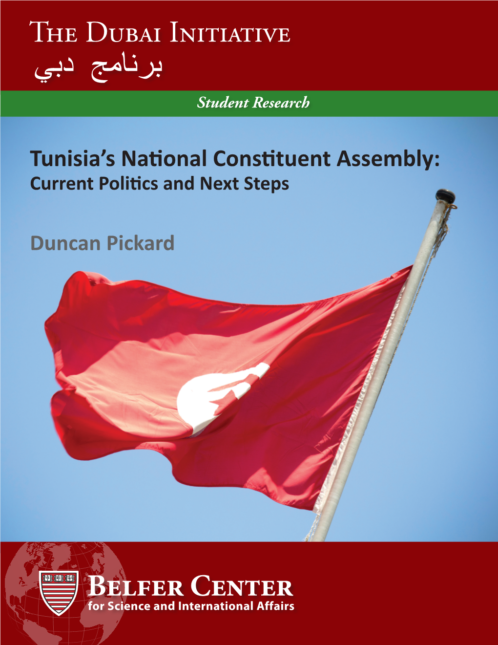 Tunisia's National Constituent Assembly