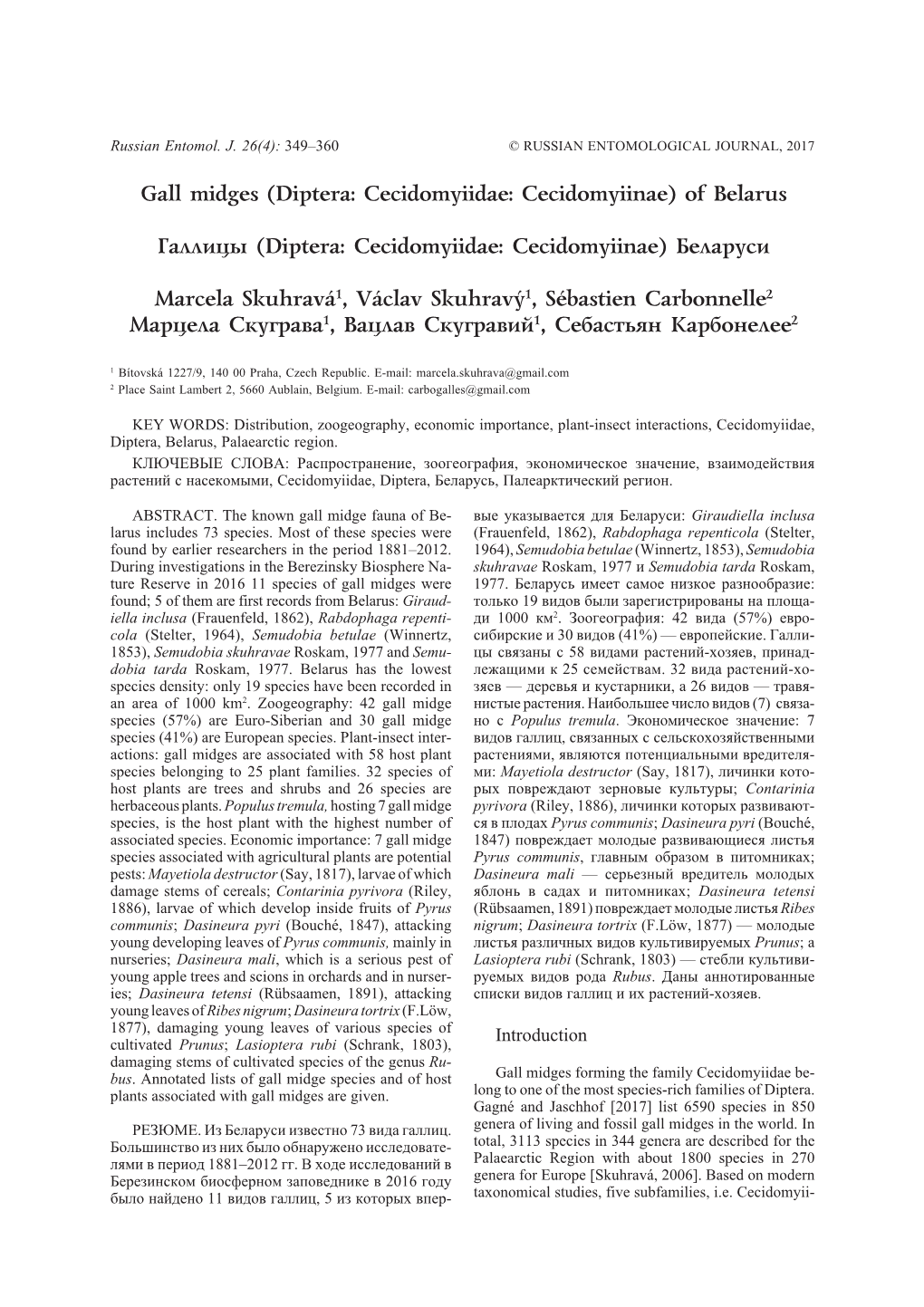 Gall Midges (Diptera: Cecidomyiidae: Cecidomyiinae) of Belarus