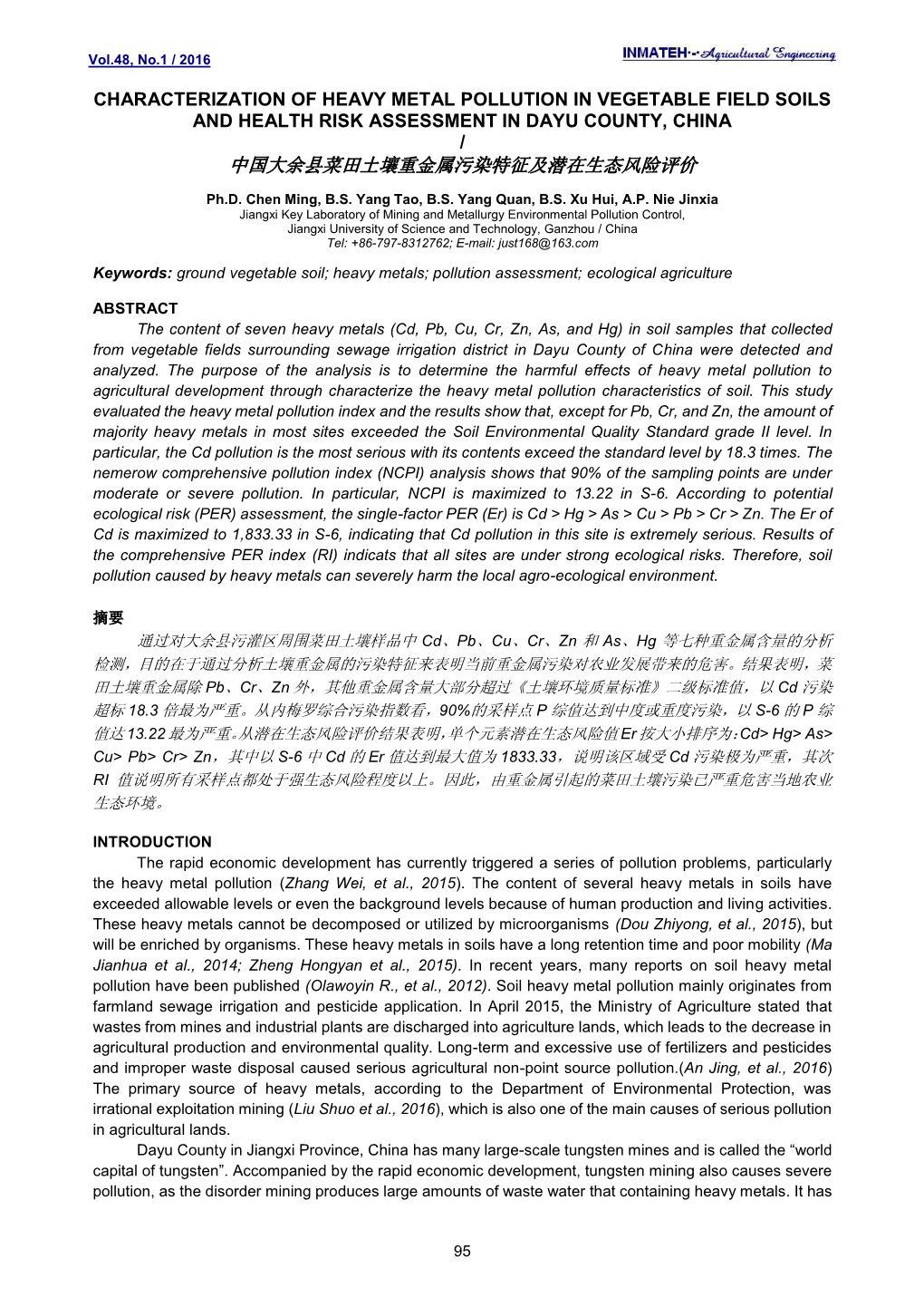 Characterization of Heavy Metal Pollution in Vegetable Field Soils and Health Risk Assessment in Dayu County, China / 中国大余县菜田土壤重金属污染特征及潜在生态风险评价