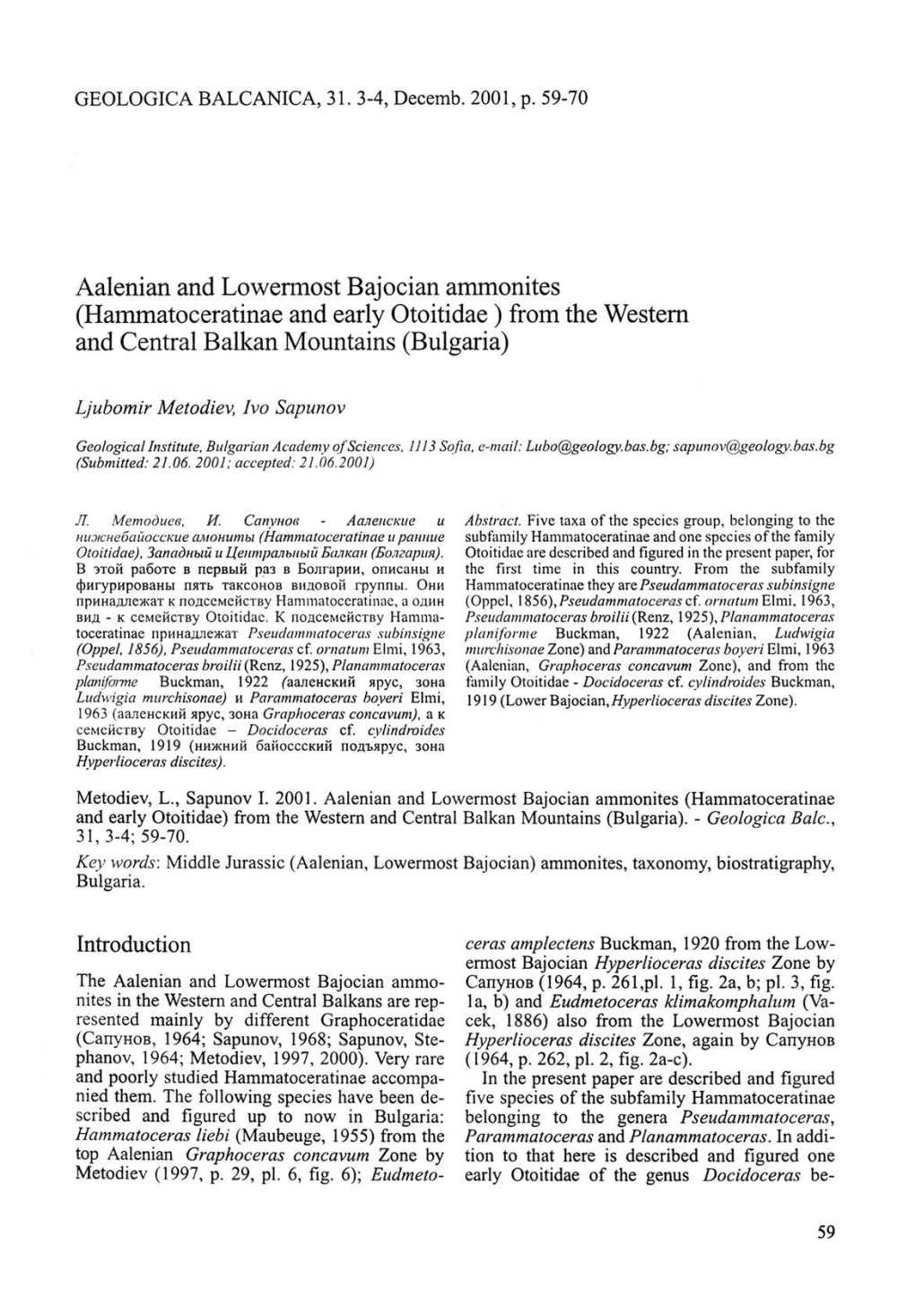 Aalenian and Lowermost Bajocian Ammonites (Hammatoceratinae and Early Otoitidae ) from the Western and Central Balkan Mountains (Bulgaria)