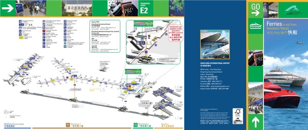 Skypier Leaflet TC 20170323