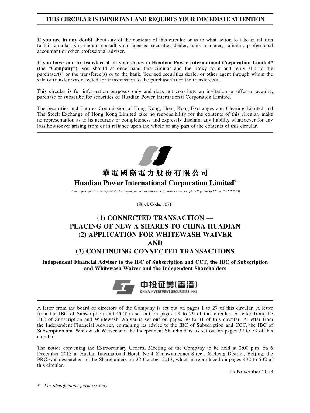 Placing of New a Shares to China Huadian