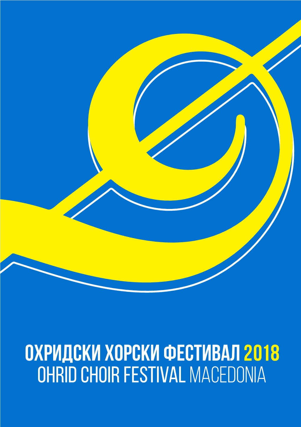 Official Brochure 2018