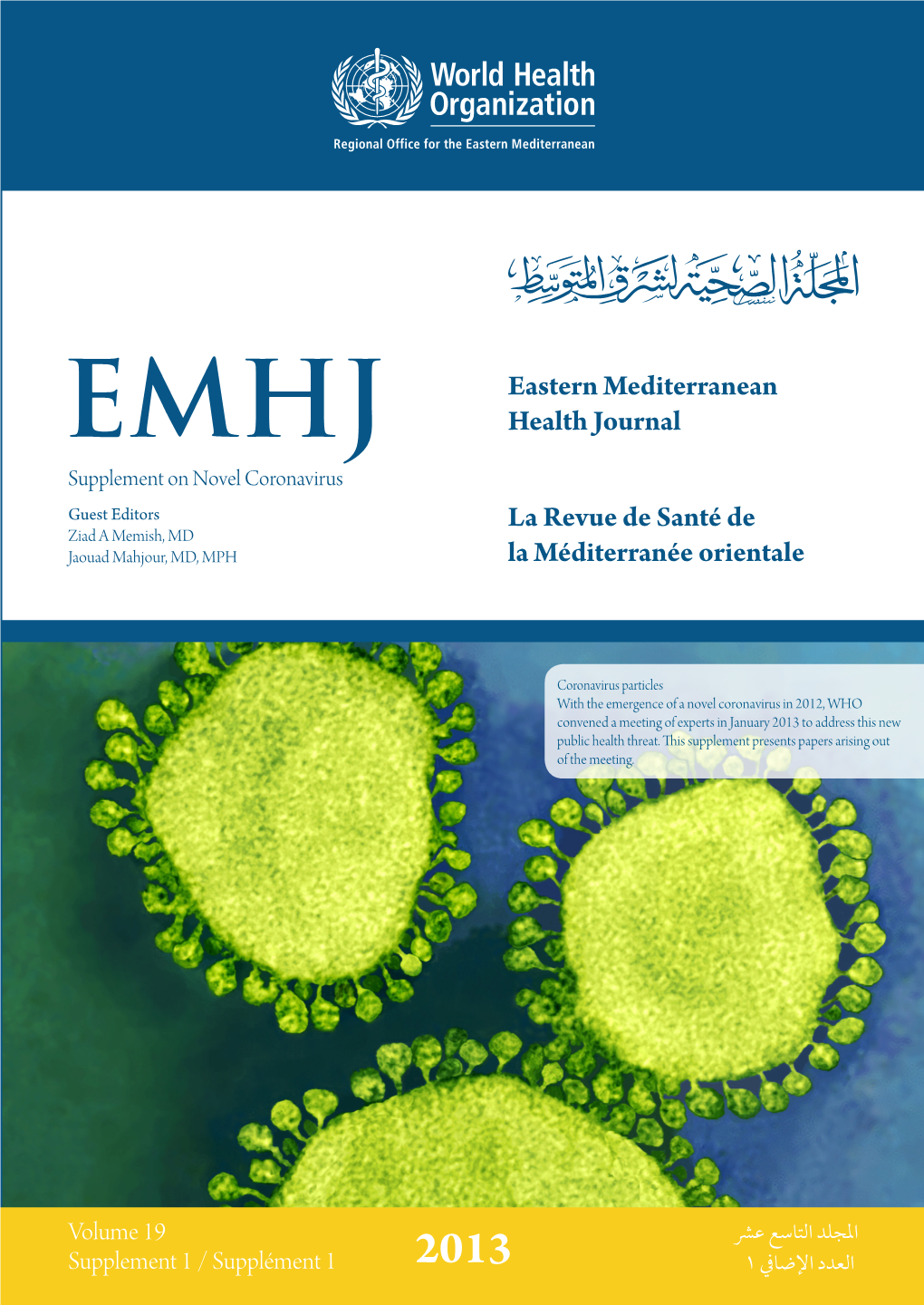 Eastern Mediterranean Health Journal La Revue De Santé De La Méditerranée Orientale