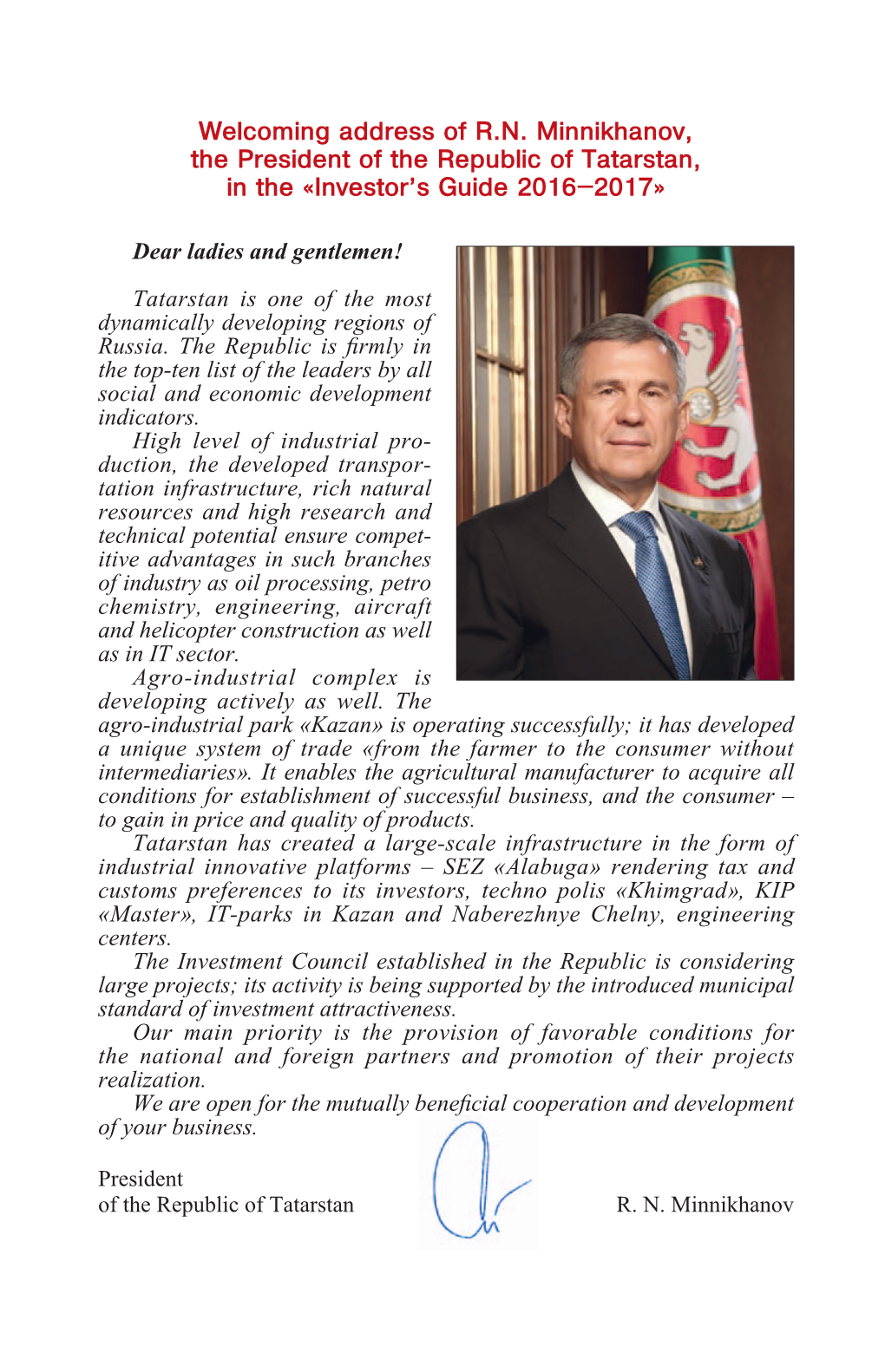 Welcoming Address of R.N. Minnikhanov, the President of the Republic of Tatarstan, in the «Investor’S Guide 2016–2017»