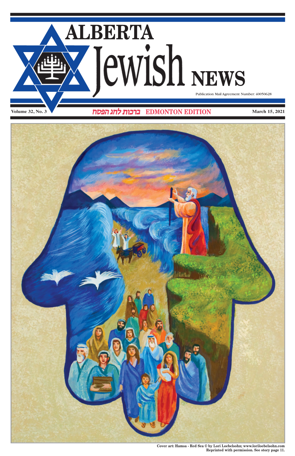 To View Alberta Jewish News – Passover 2021
