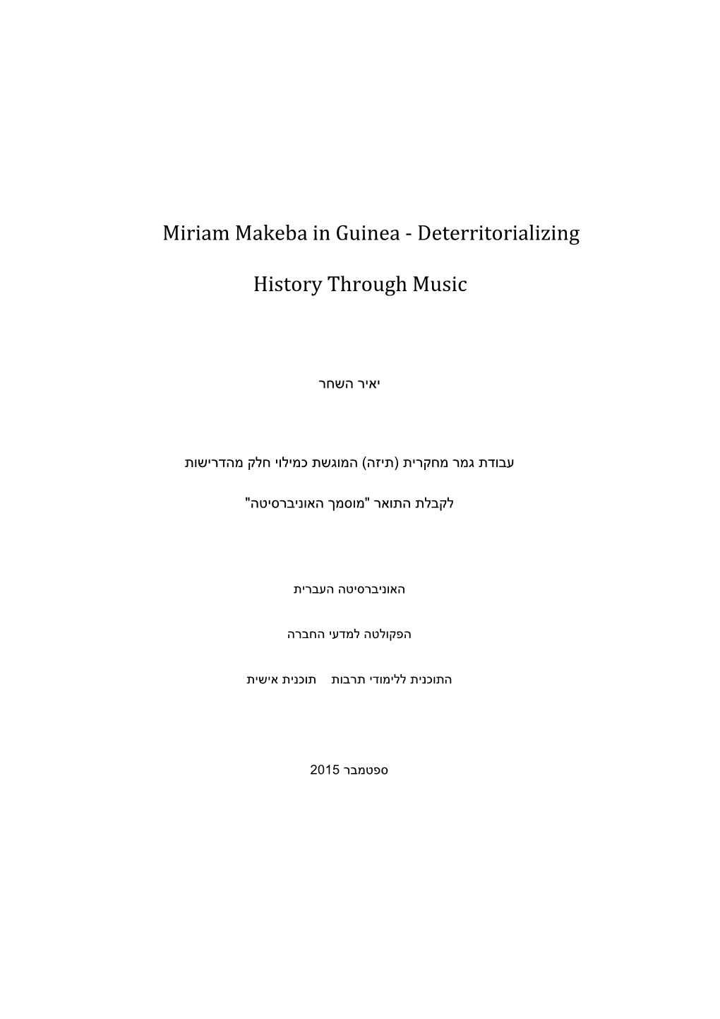 Miriam Makeba in Guinea -‐ Deterritorializing History Through