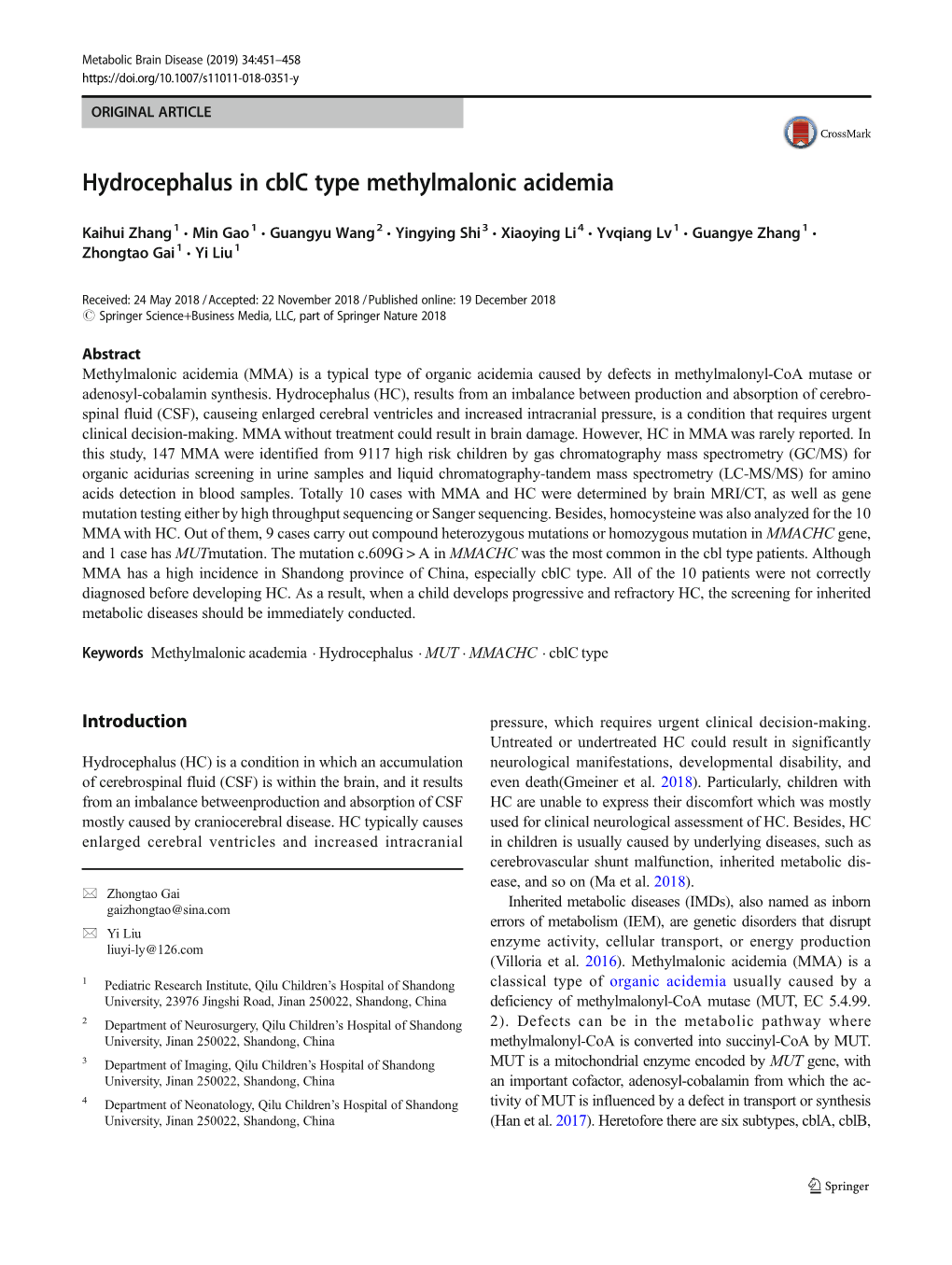 Hydrocephalus in Cblc Type Methylmalonic Acidemia