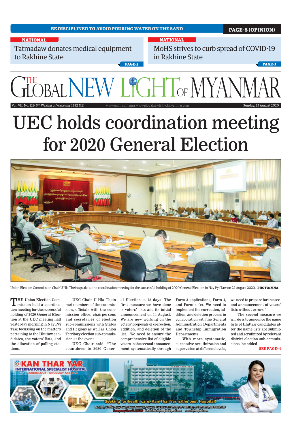 UEC Holds Coordination Meeting for 2020 General Election