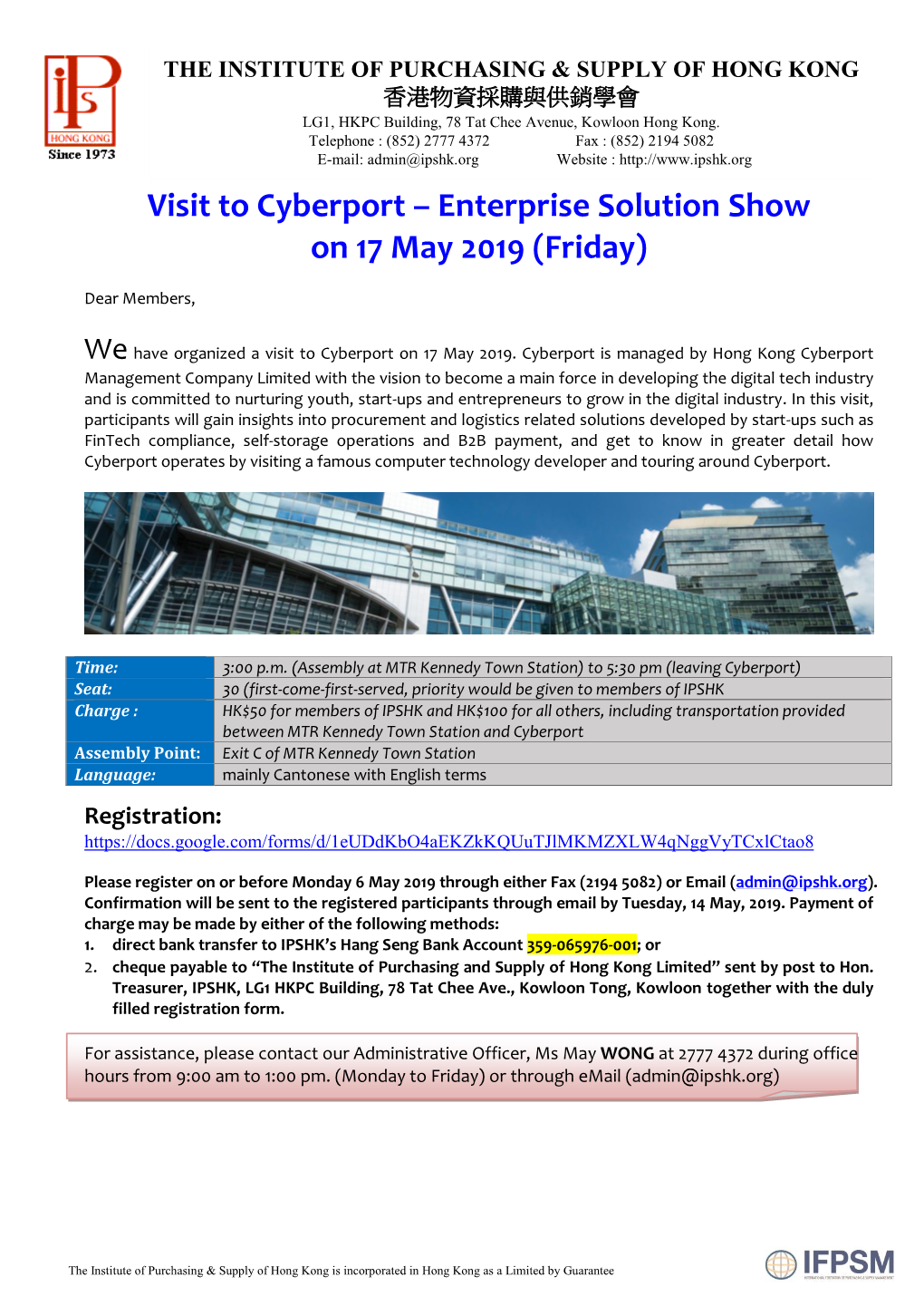 Flyer for Visit to Cyberport 20190517.Pdf