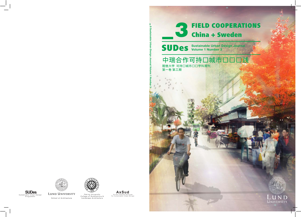 中瑞合作可持续城市设计实践FIELD COOPERATIONS China + Sweden