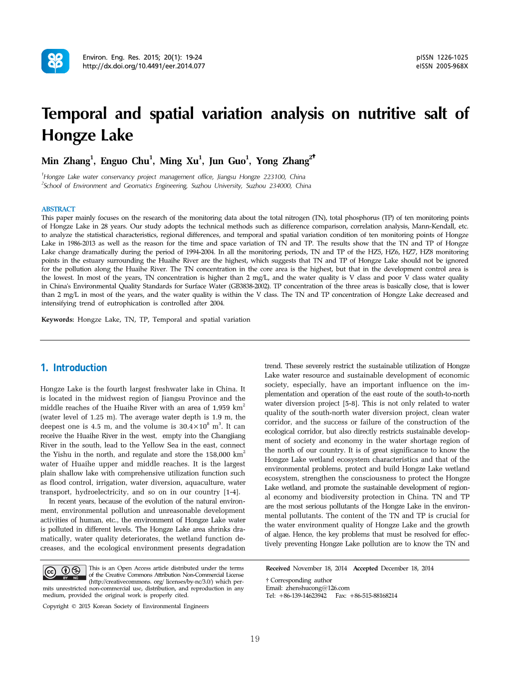 Temporal and Spatial Variation Analysis on Nutritive Salt of Hongze Lake