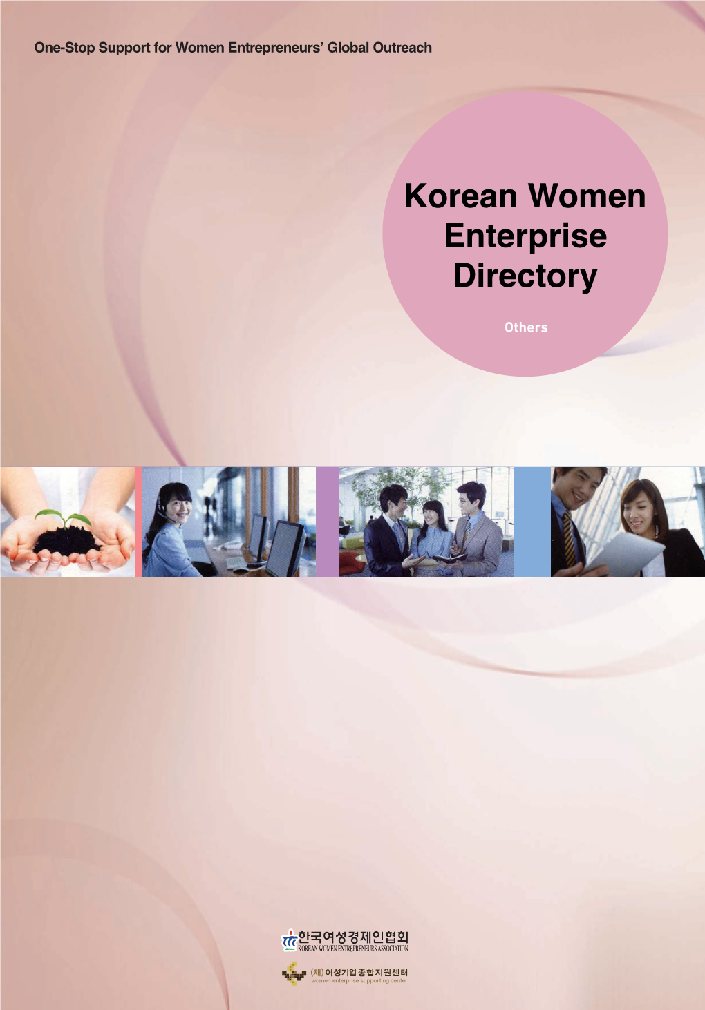 Korean Women Enterprise Directory
