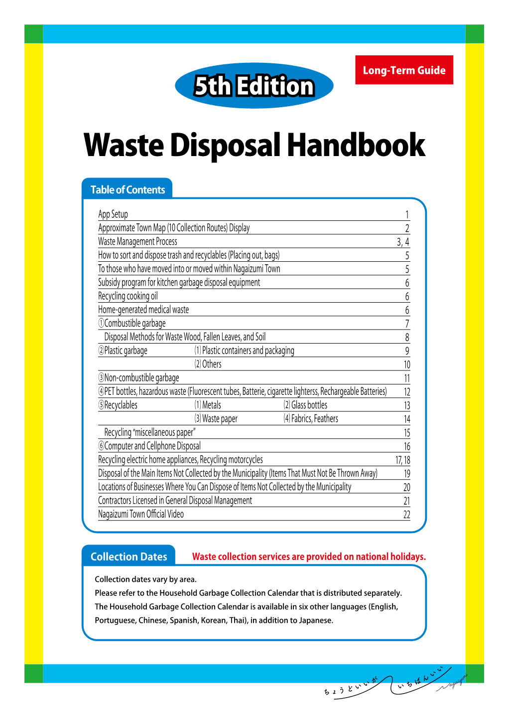 Waste Disposal Handbook