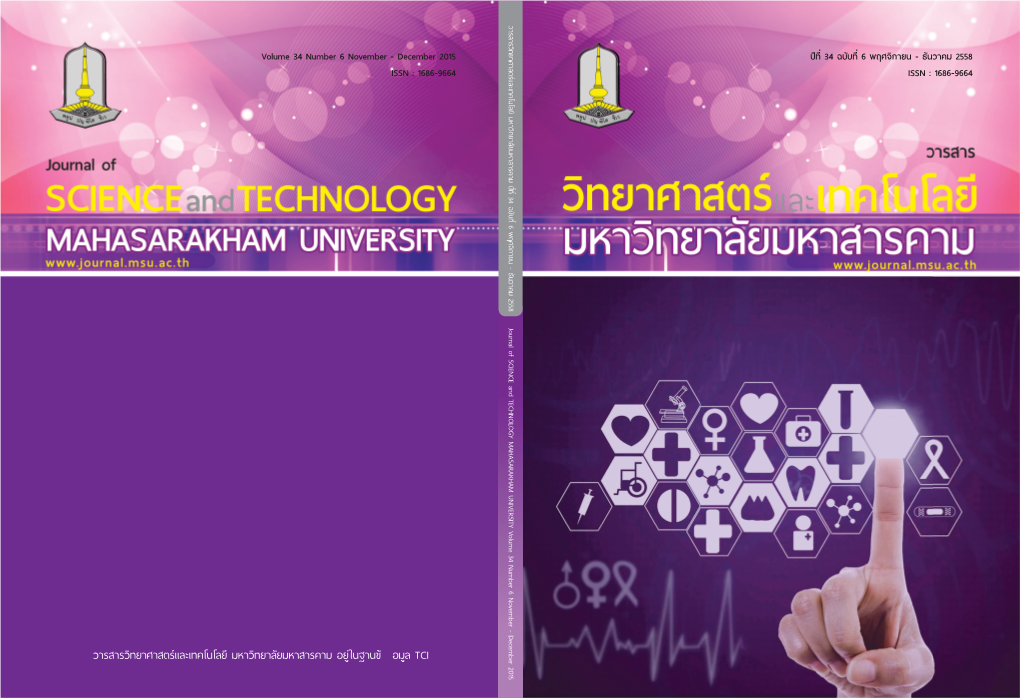 Cover Science and Tech 6-2558.Indd