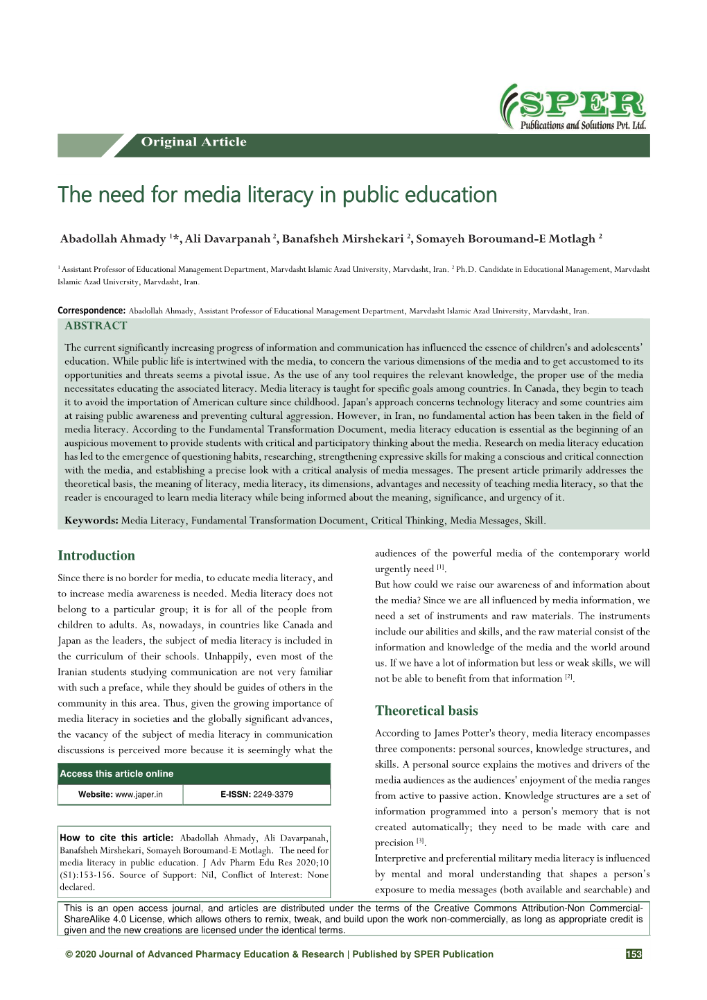 The Need for Media Literacy in Public Education