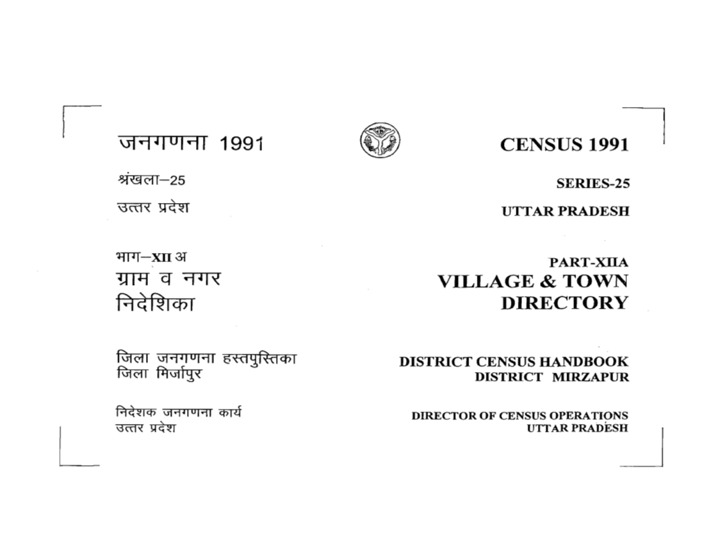 District Census Handbook, Mirzapur, Part-XII-A, Series-25, Uttar Pradesh