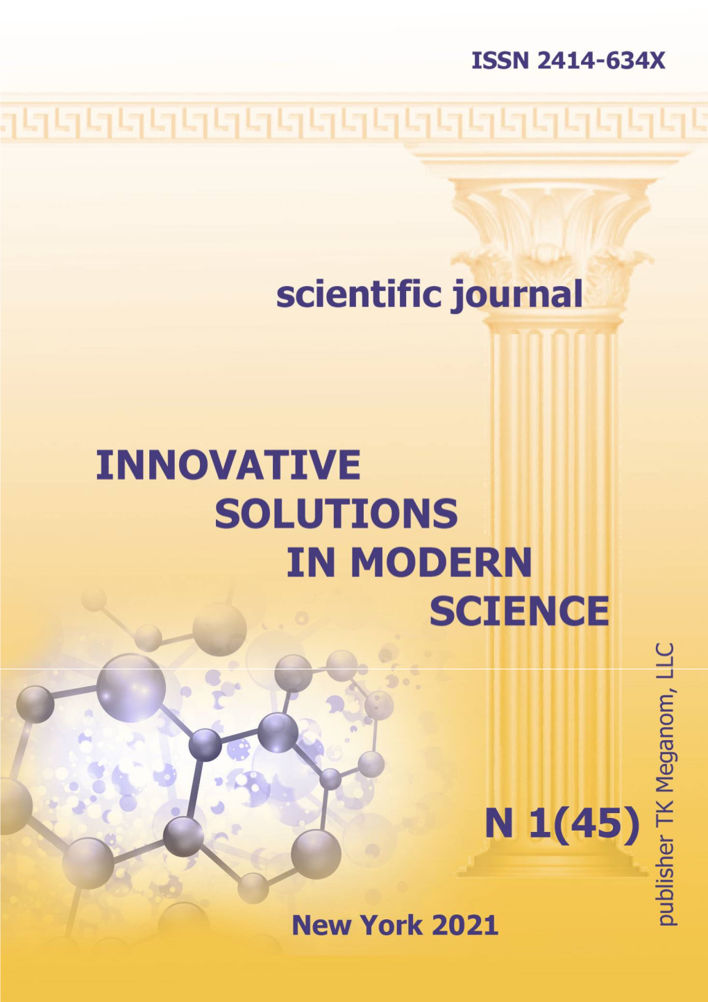 Innovative Solutions in Modern Science № 1(45), 2021