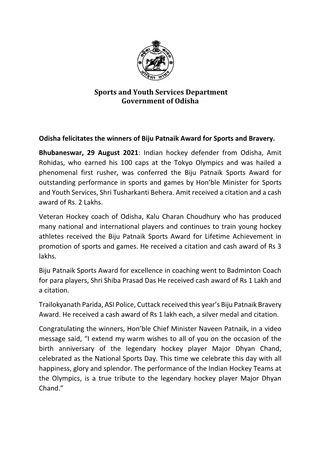 Odisha Felicitates the Winners of Biju Patnaik Award for Sports and Bravery