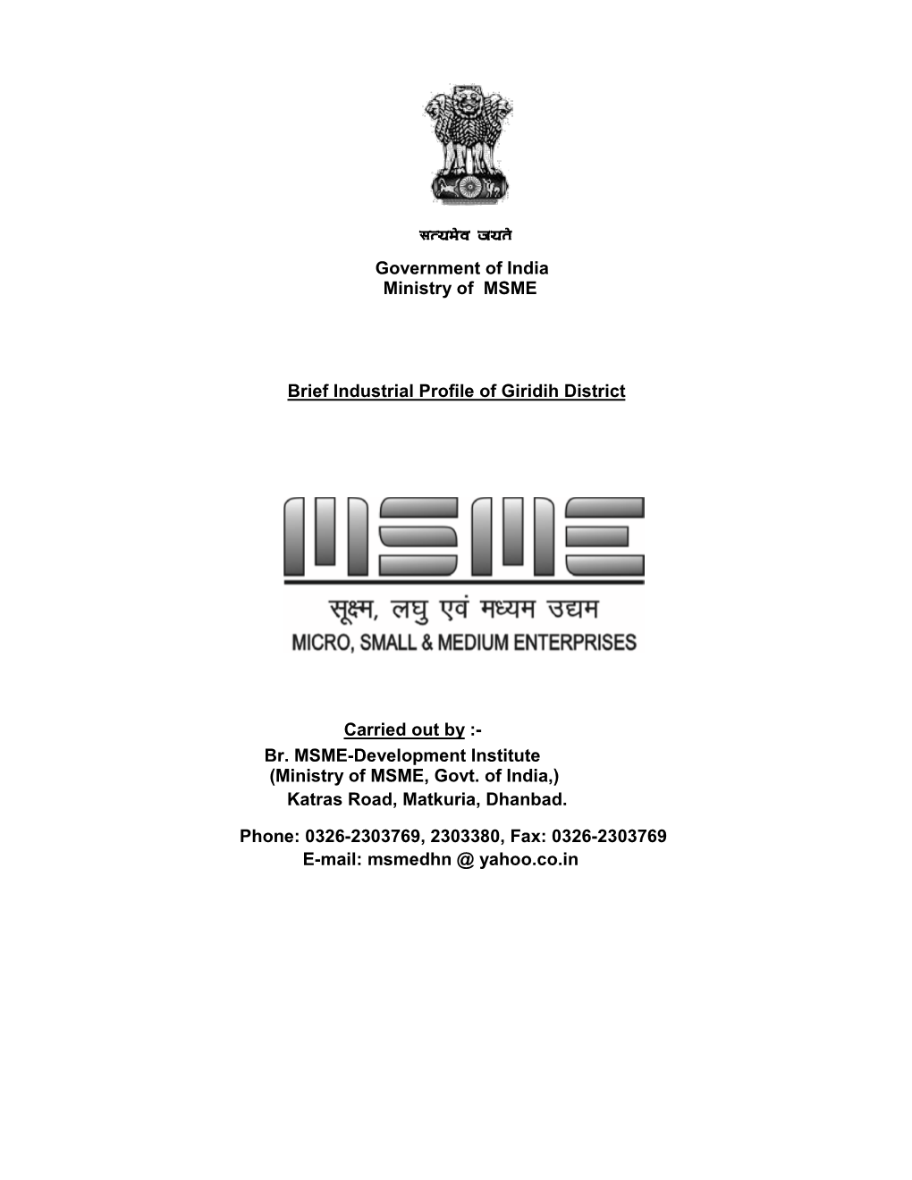 Lr;Eso T;Rs Government of India Ministry of MSME Brief Industrial