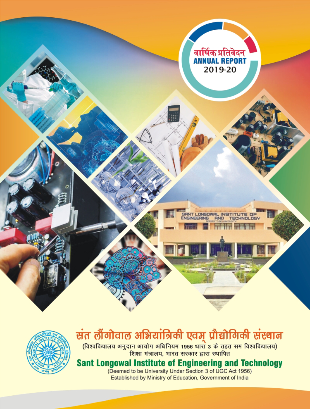 Annual Report 2019-20 SLIET Longowal 2