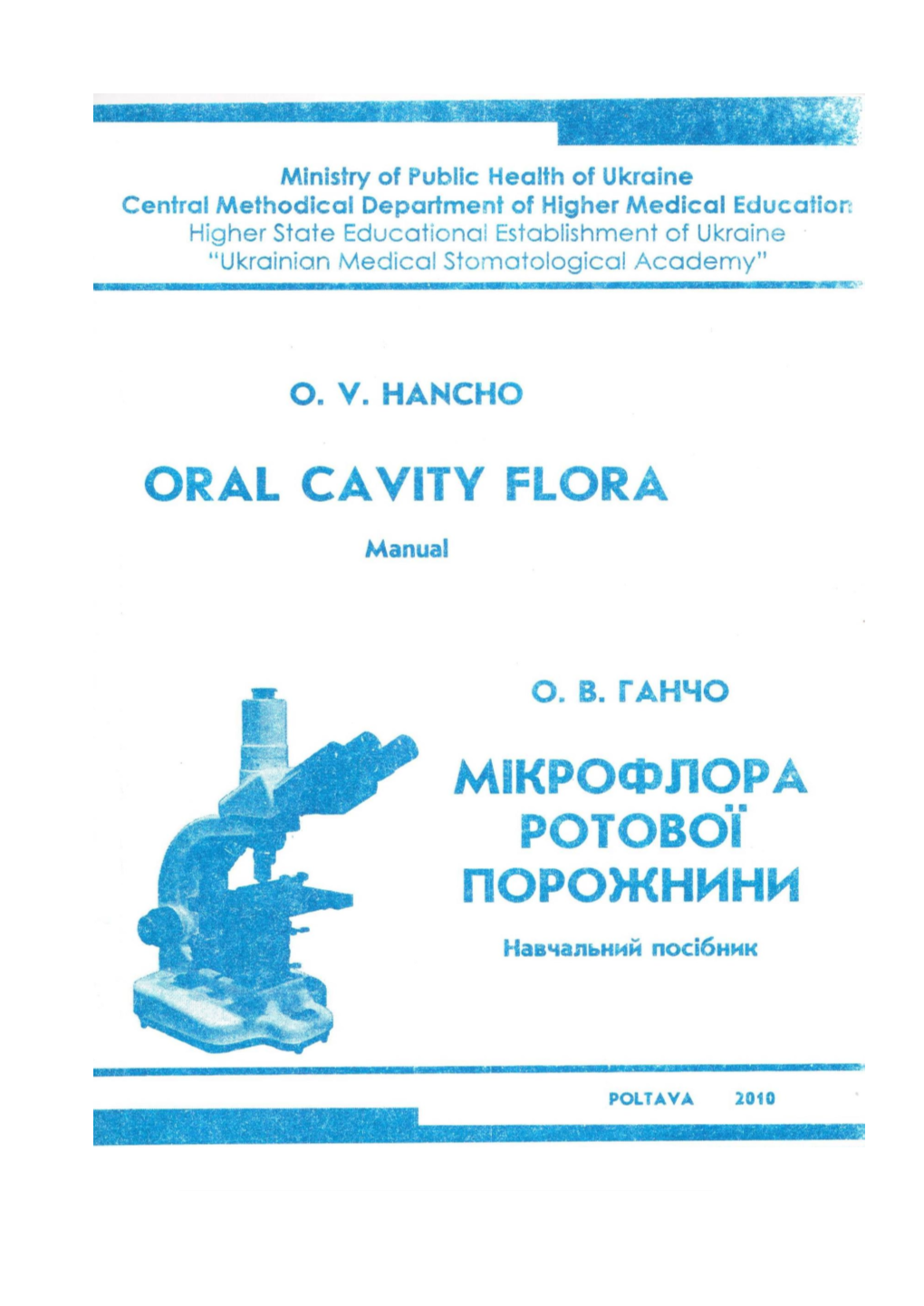 Oral Cavity Flora.Pdf