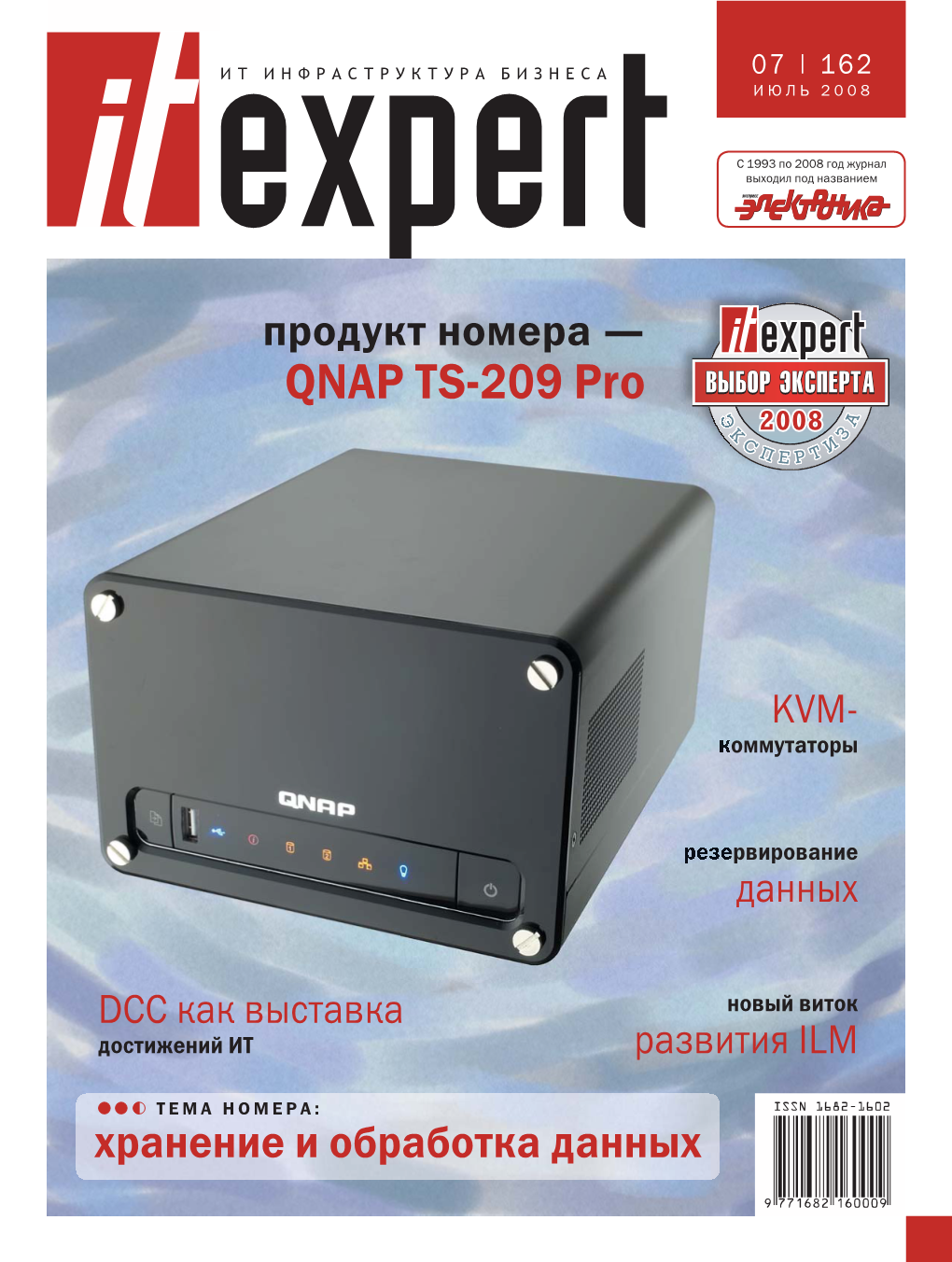 QNAP TS-209 Pro