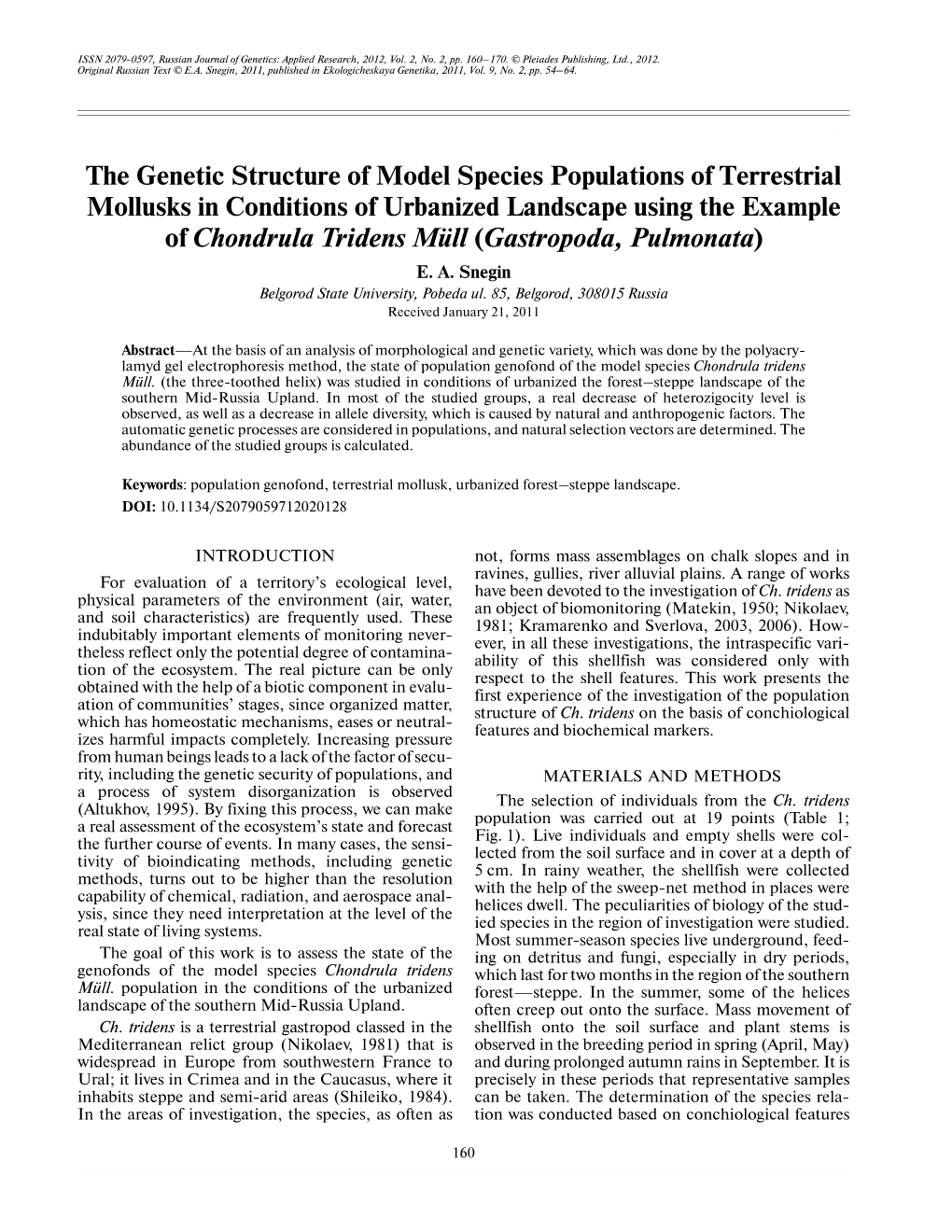 The Genetic Structure of Model Species Populations of Terrestrial