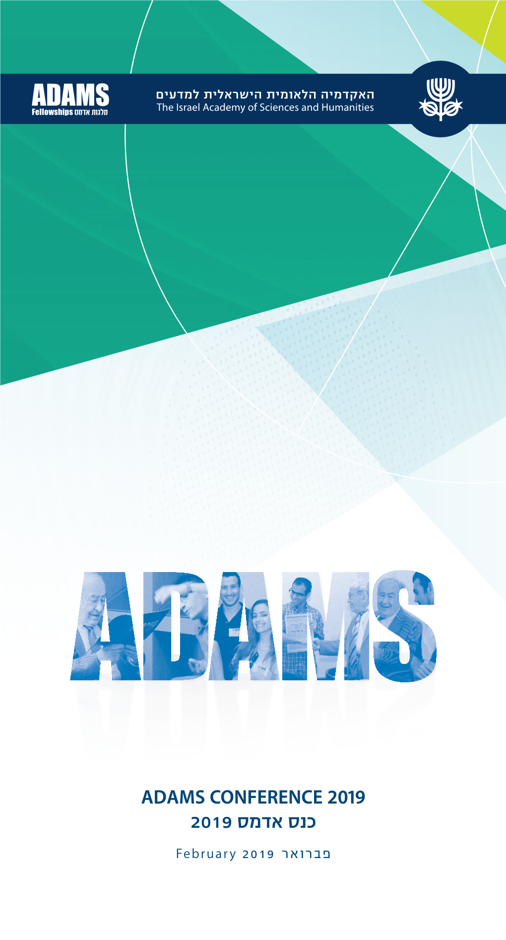 Adams Conference Program 2019