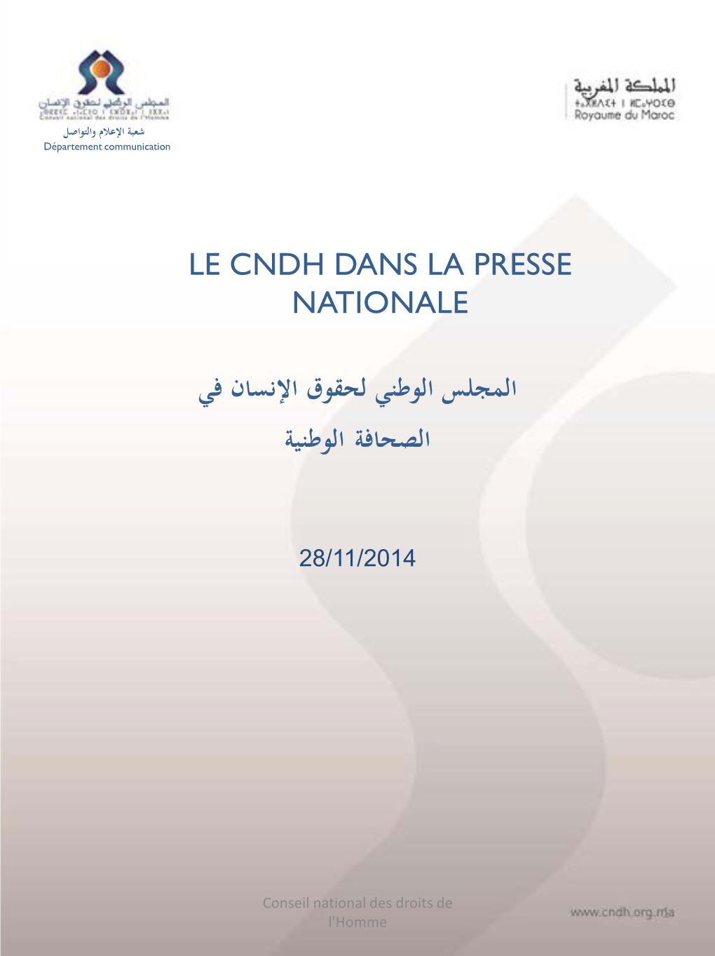 Le Cndh Dans La Presse Nationale اﻟﻤﺠﻠﺲ اﻟﻮﻃﻨﻲ ﻟﺤﻘﻮق اﻹﻧﺴﺎن