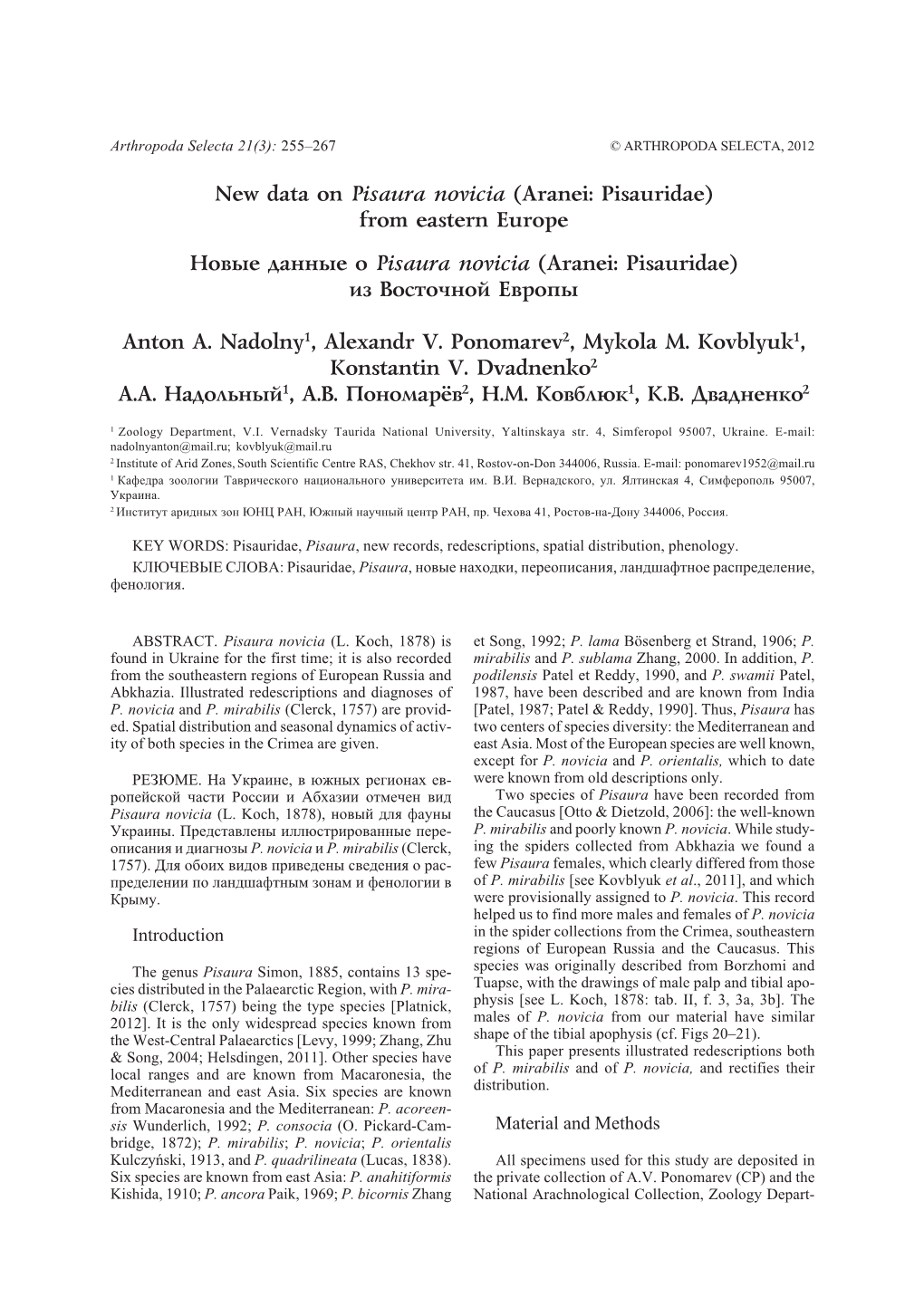 21 3 255 267 Nadolny Et Al for Inet.P65