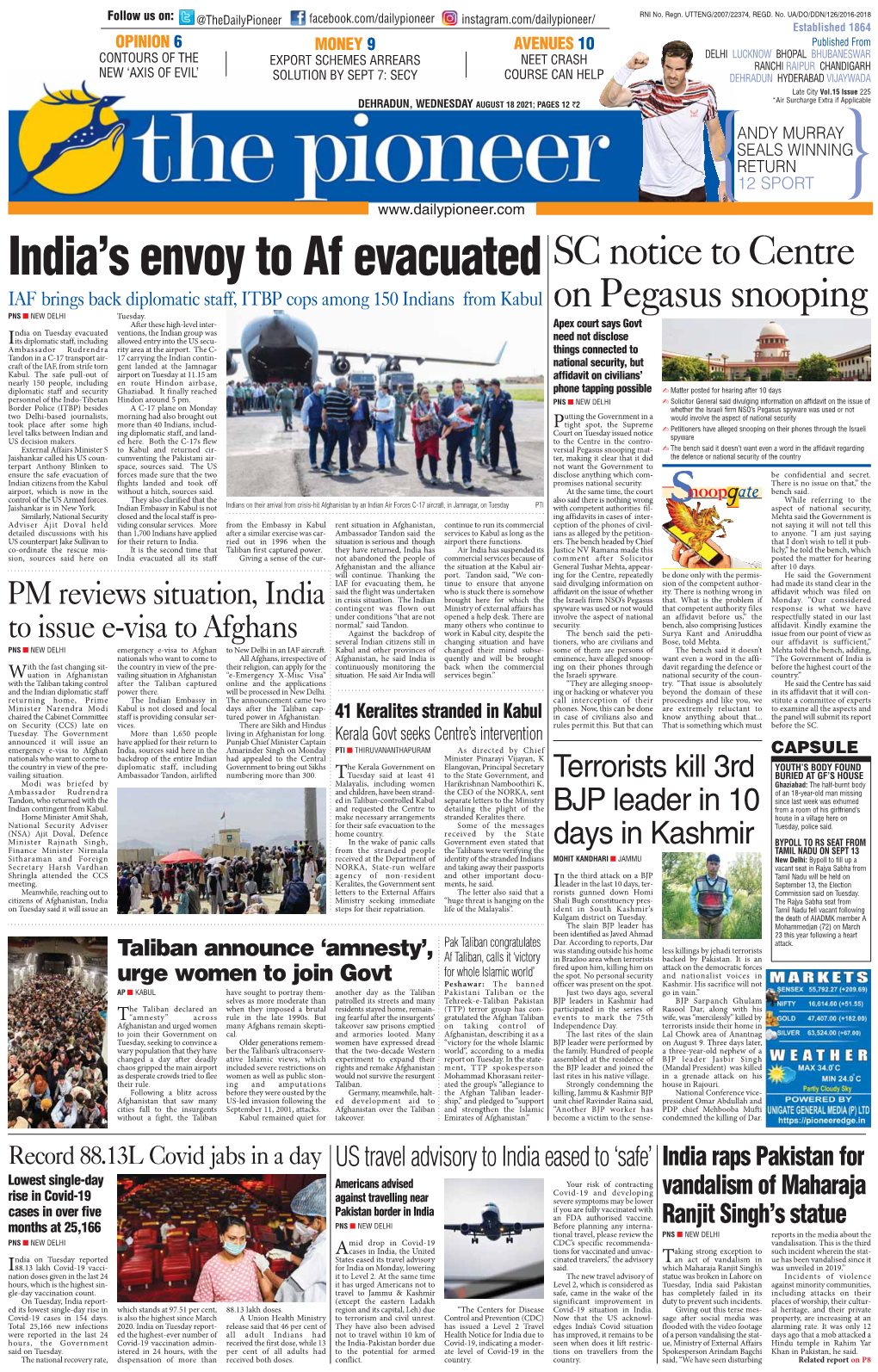 Dehradun on Announcements for the Importance of the Hindu Wants to Cash on the Image of Tuesday