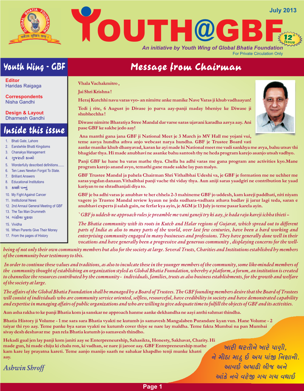 Newsletter July 2013