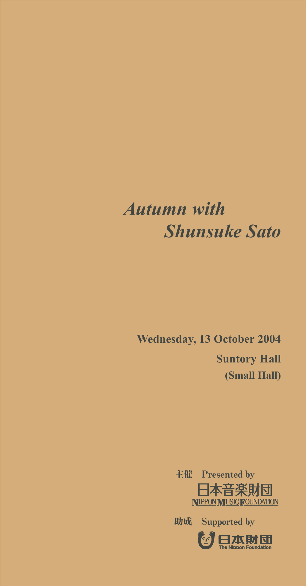 Autumn with Shunsuke Sato
