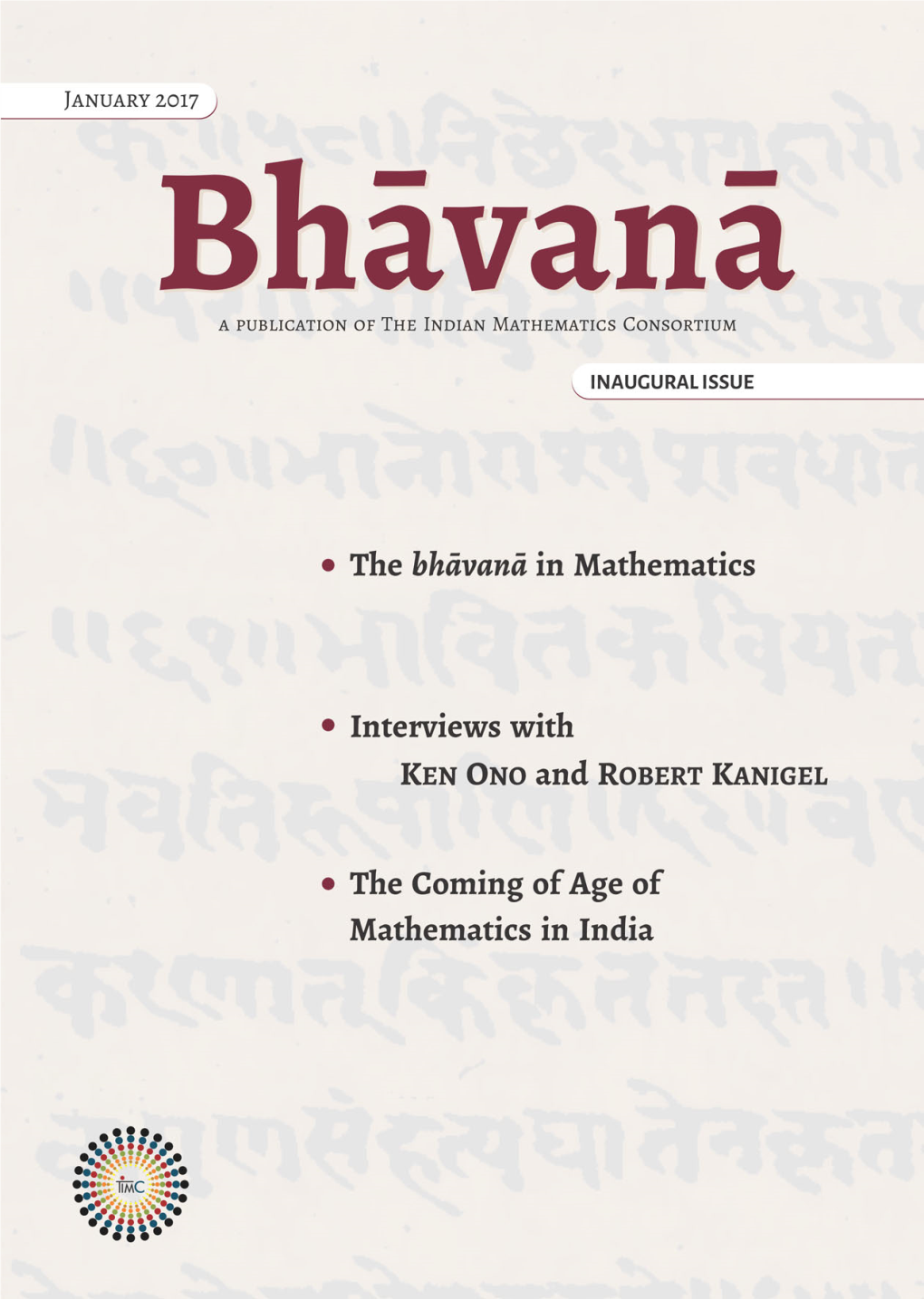 The Indian Mathematics Consortium