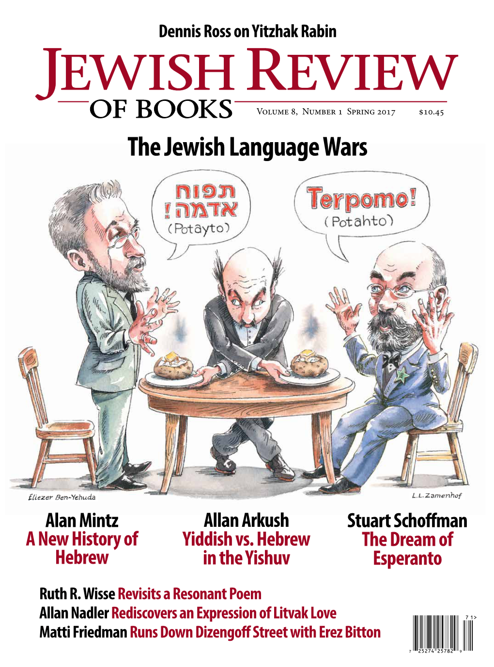 The Jewish Language Wars