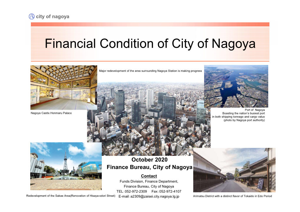 Financial Condition of City of Nagoya