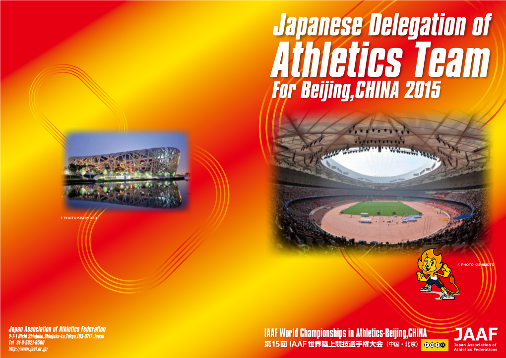 Japanese Delegation of Athletics Team for Beijing,CHINA 2015