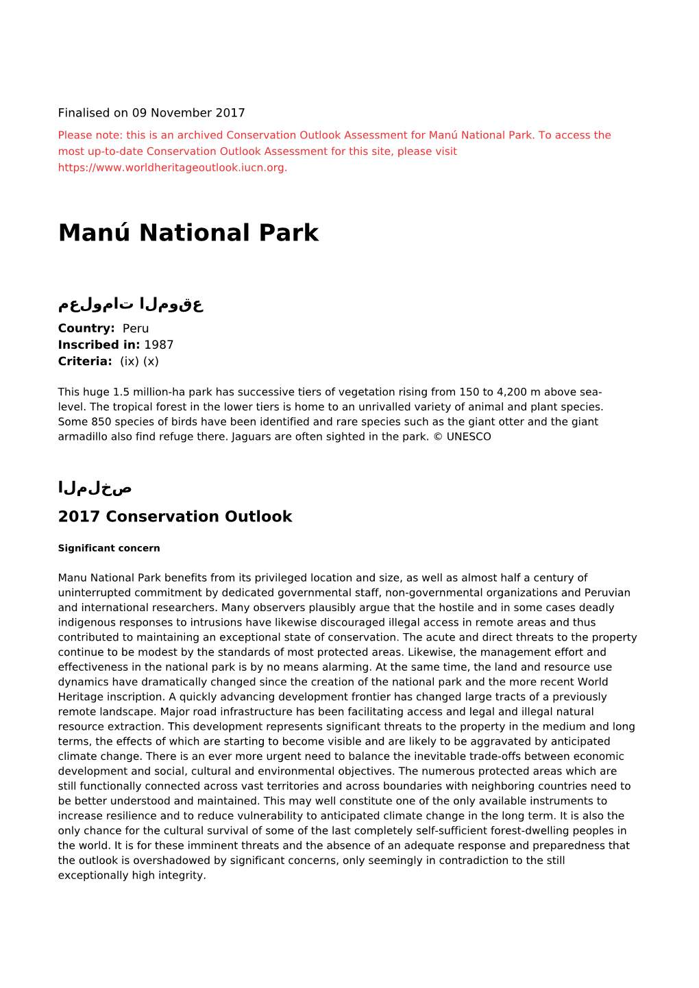 Manú National Park - 2017 Conservation Outlook Assessment (Archived)